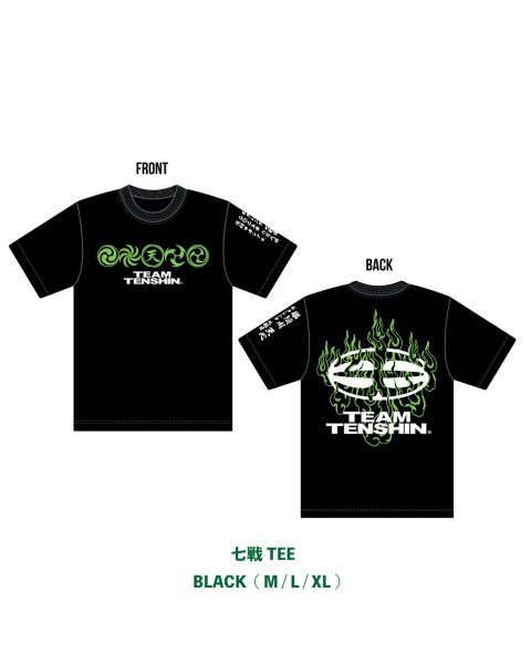 画像1: 【Team TENSHIN】　2025.06.08　7th MATCH TEE (1)