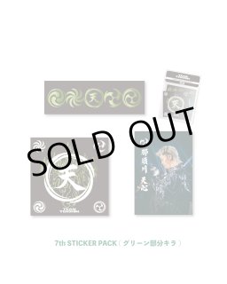 全商品ページ 那須川天心オリジナルグッズを始め各所属選手