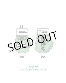 全商品ページ 那須川天心オリジナルグッズを始め各所属選手