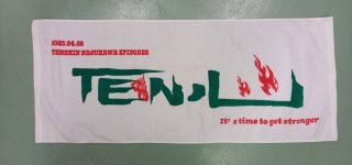 那須川天心 タオル デビュー戦 那須川 天心】 TENZIN バスタオル