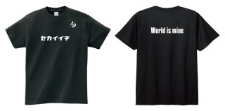 那須川天心】 ボクシング Tシャツ