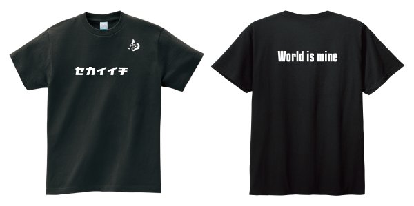 画像1: NEW【天心メッセージ】メッシュTEE　8th MATCH TEE (1)