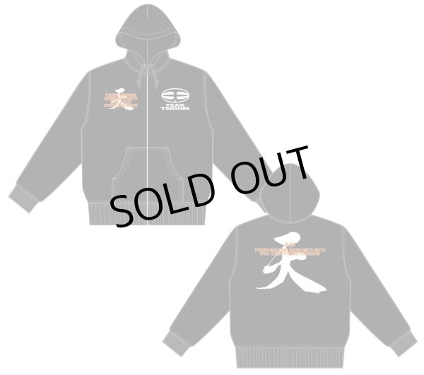 画像3: 【Team TENSHIN】　2026.04.11　9th MATCH TEE HOODIE (3)