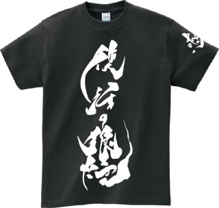 那須川天心　かんきも　シャツ かんきも展 TシャツLサイズ 白 那須川天心 TEAM TENSHIN - メルカリ