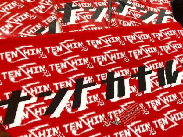 画像2: 【ナントカナルサ】　TENSHIN応援バスタオル (2)
