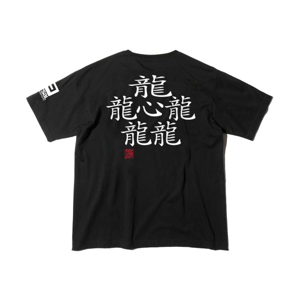 画像2: 再々販！那須川龍心 × rvddw「RYUJIN BIG MARK TEE　 (2)
