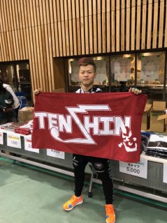 那須川天心★大判バスタオル スポーツタオル トートバッグ キーホルダー セット 那須川天心】 ボクシング バスタオル