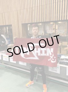 那須川天心】応援グッズ - TEPPEN GYM