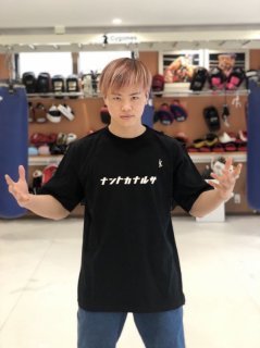 ナントカナルサ】シリーズ - TEPPEN GYM