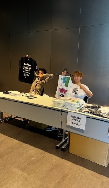 画像4: 【那須川龍心】 応援フェイスタオル★新発売 (4)