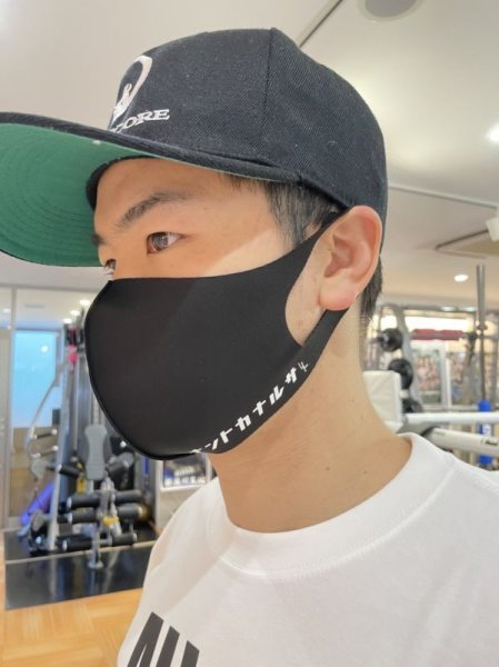 画像3: ナントカナルサ　マスク！3カラー【那須川 天心】 (3)