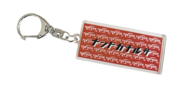 画像3: 【Team TENSHIN】　2025.06.08　7th MATCH  会場販売応援キーホルダー★ (3)