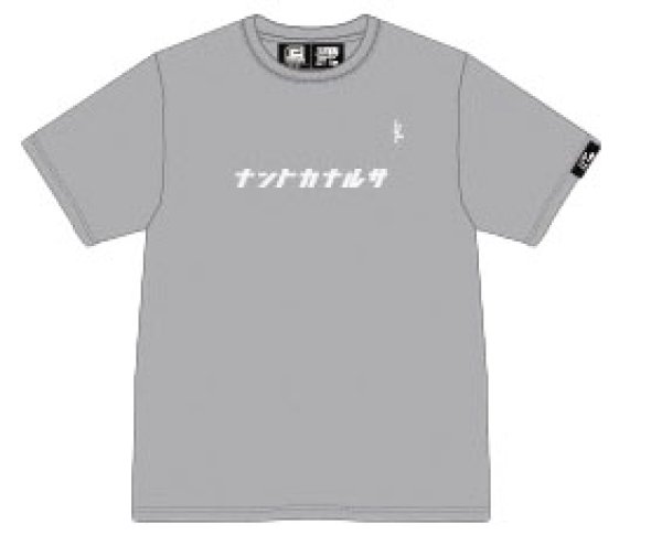 画像15: 新色★復刻 数量限定!「ナントカナルサ」メッシュTEE★【那須川天心】 (15)