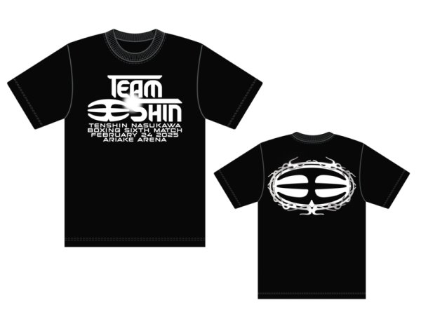 那須川天心】 ボクシング Tシャツ