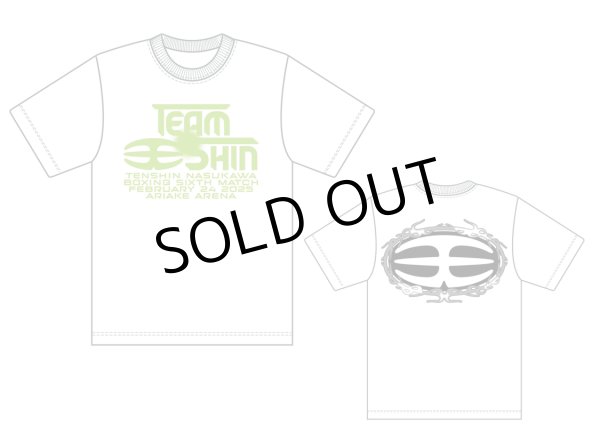 画像1: Team TENSHIN　2025.02.24　6th MATCH TEE (1)