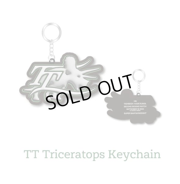 画像2: 9/18【那須川 天心】Team Tenshin ラバーキーホルダー (2)