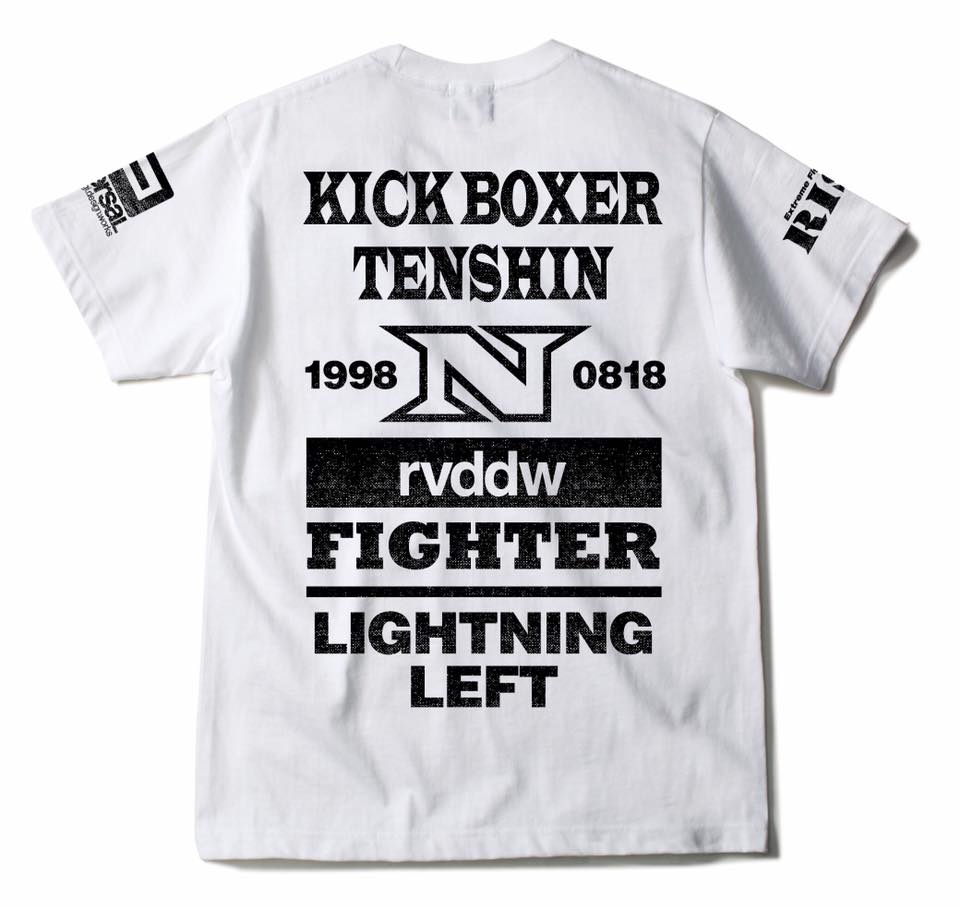 期間限定特価品 RIZIN 那須川天心 タオル Tシャツ 刃牙 新春値下げ ienomat.com.br